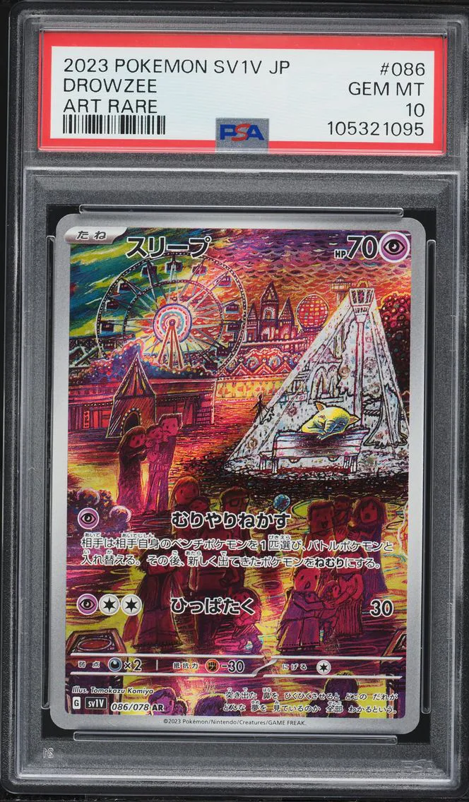2023 #086 Drowzee PSA 10 Japanese Sv1v-Violet EX Pokemon