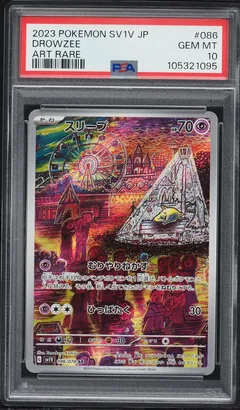 Drowzee #086 PSA 10
