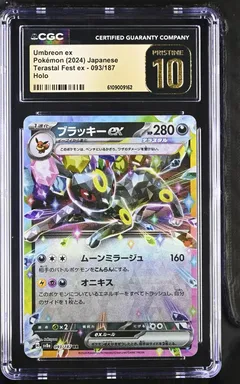 Umbreon ex #093 CGC Pristine 10