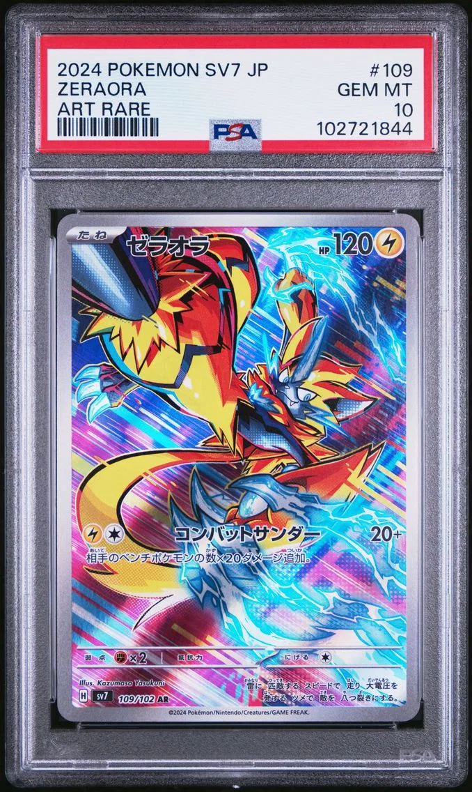 2024 #109 Zeraora PSA 10 Japanese SV7-Stellar Miracle