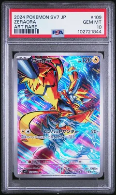 Zeraora #109 PSA 10