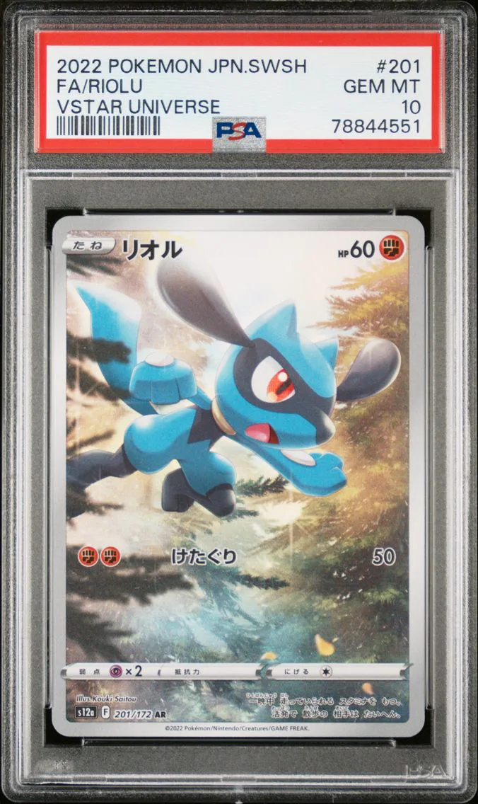 Riolu #201, PSA 10 Gem Mint, front of the slab