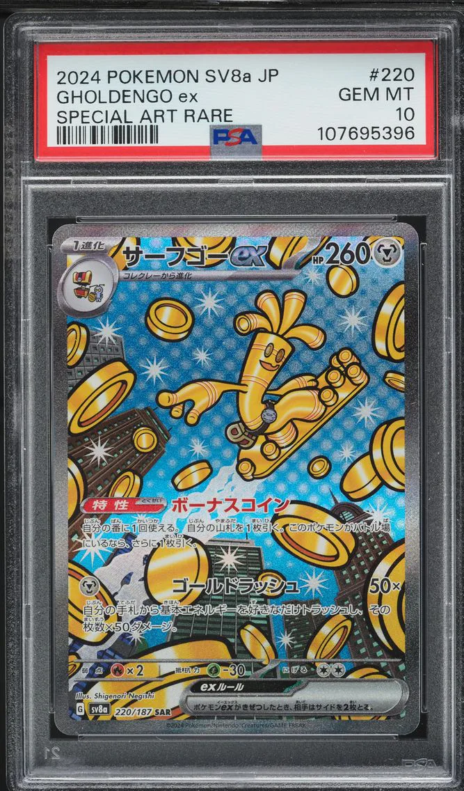 Gholdengo ex #220, PSA 10 Gem Mint, front of the slab