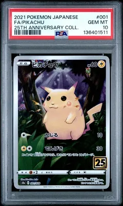Pikachu #001 PSA 10