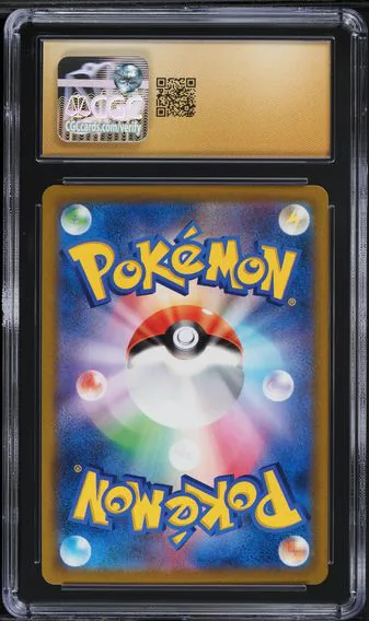 Eevee #210, back of the slab
