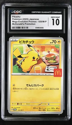 Pikachu #020/M-P CGC 10