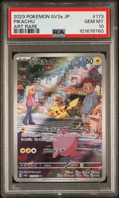 Pikachu #173 PSA 10