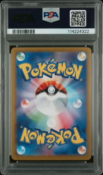 Espeon ex #211, back of the slab