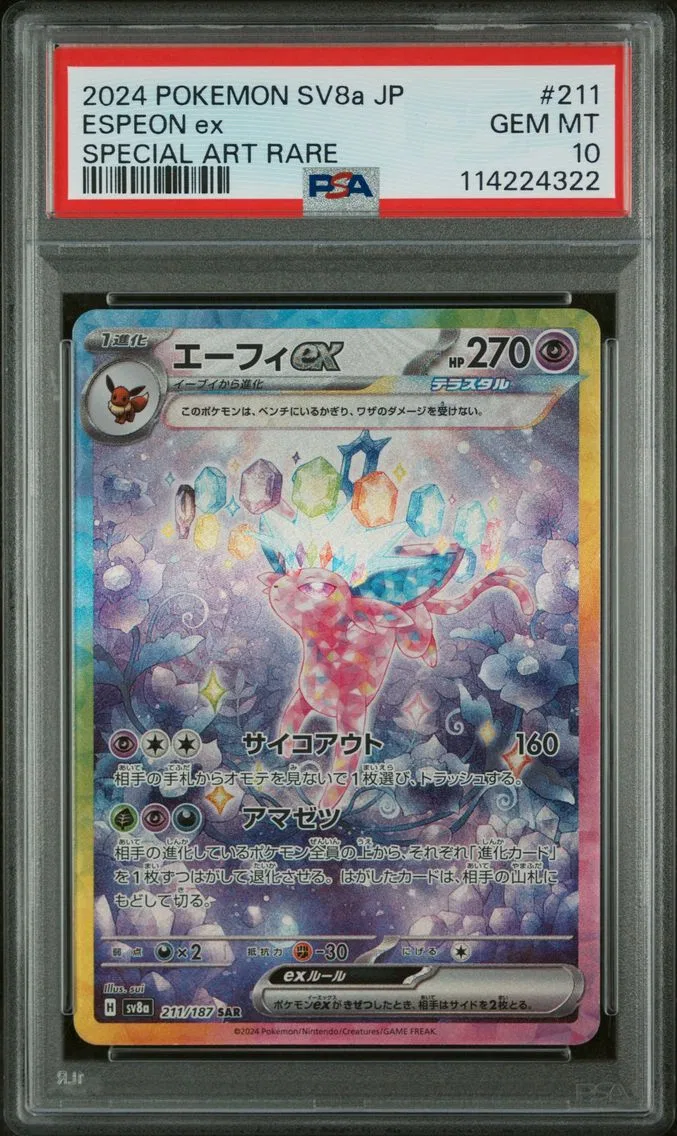 Espeon ex #211, PSA 10 Gem Mint, front of the slab