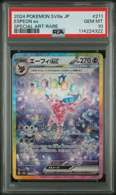 Espeon ex #211 PSA 10