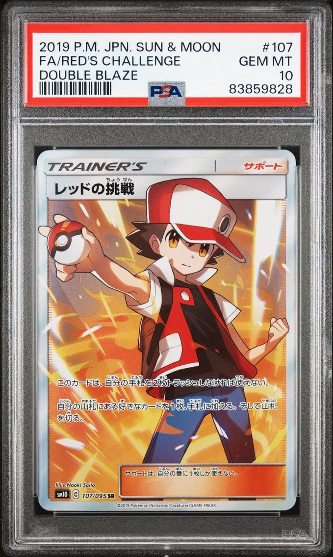 Red's Challenge #107, PSA 10 Gem Mint, front of the slab