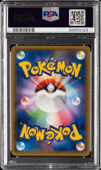 Marshadow & Machamp GX #101, back of the slab