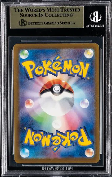 Giratina VSTAR #261, back of the slab