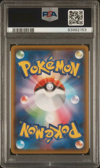 Espeon V #081, back of the slab