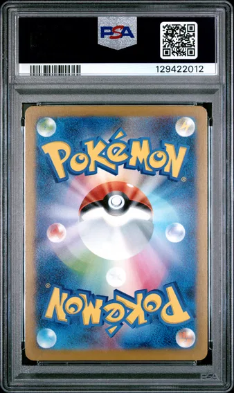 Pikachu #020, back of the slab
