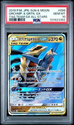 Garchomp & Giratina GX #099 PSA 10