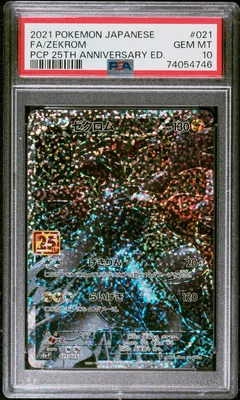 Zekrom #021 PSA 10