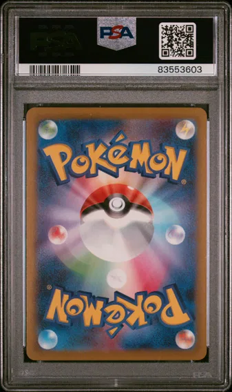 Pikachu #073, back of the slab