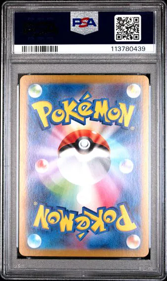 Milotic ex #131, back of the slab