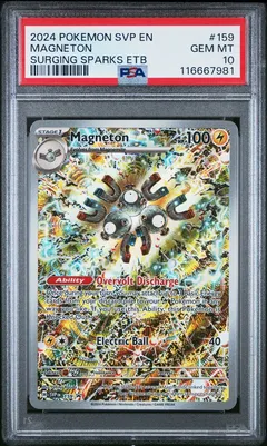 Magneton #159 PSA 10