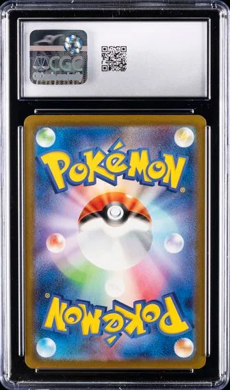Mew ex #205, back of the slab