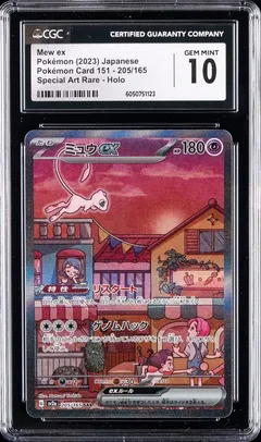 Mew ex #205 CGC 10