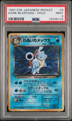 Dark Blastoise #9 PSA 9