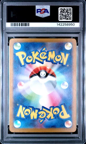 Charizard ex #115, back of the slab