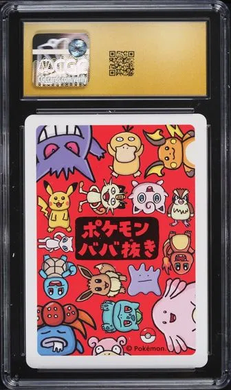 Psyduck, back of the slab