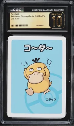 Psyduck CGC Pristine 10