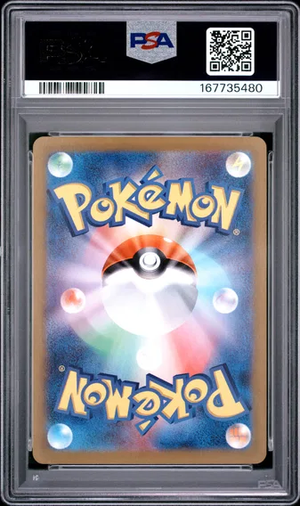 Eevee ex #224, back of the slab
