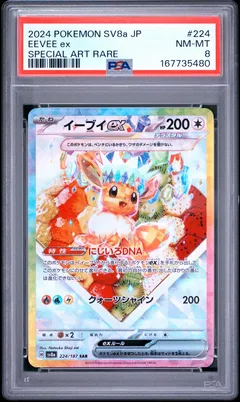 Eevee ex #224 PSA 8