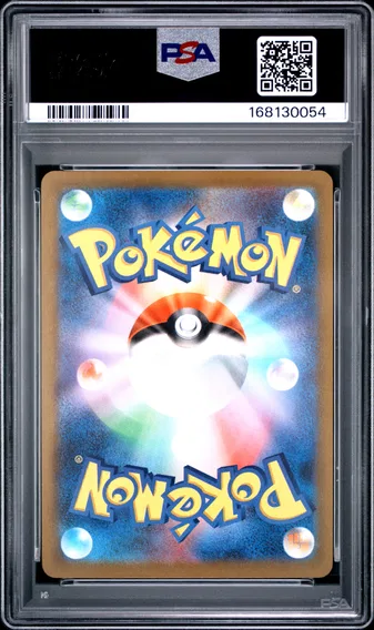 Psyduck #199, back of the slab