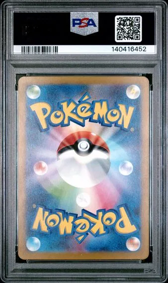 Wigglytuff ex #141, back of the slab