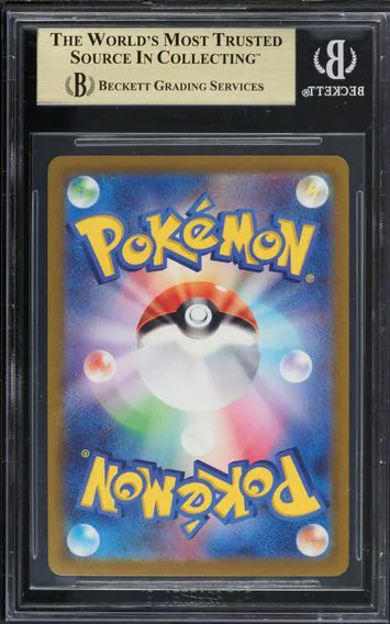 Altaria #74, back of the slab