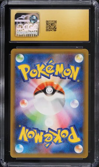 Gardevoir EX #15, back of the slab
