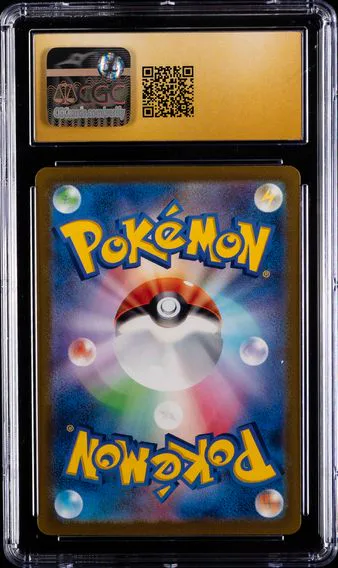 Garchomp ex #085, back of the slab