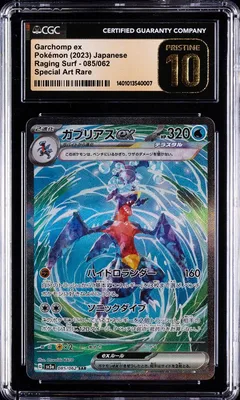 Garchomp ex #085 CGC Pristine 10