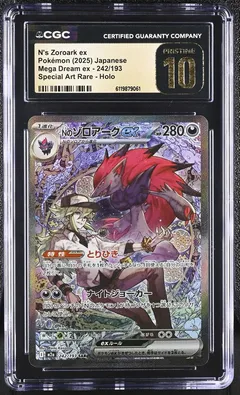 N's Zoroark ex #242 CGC Pristine 10