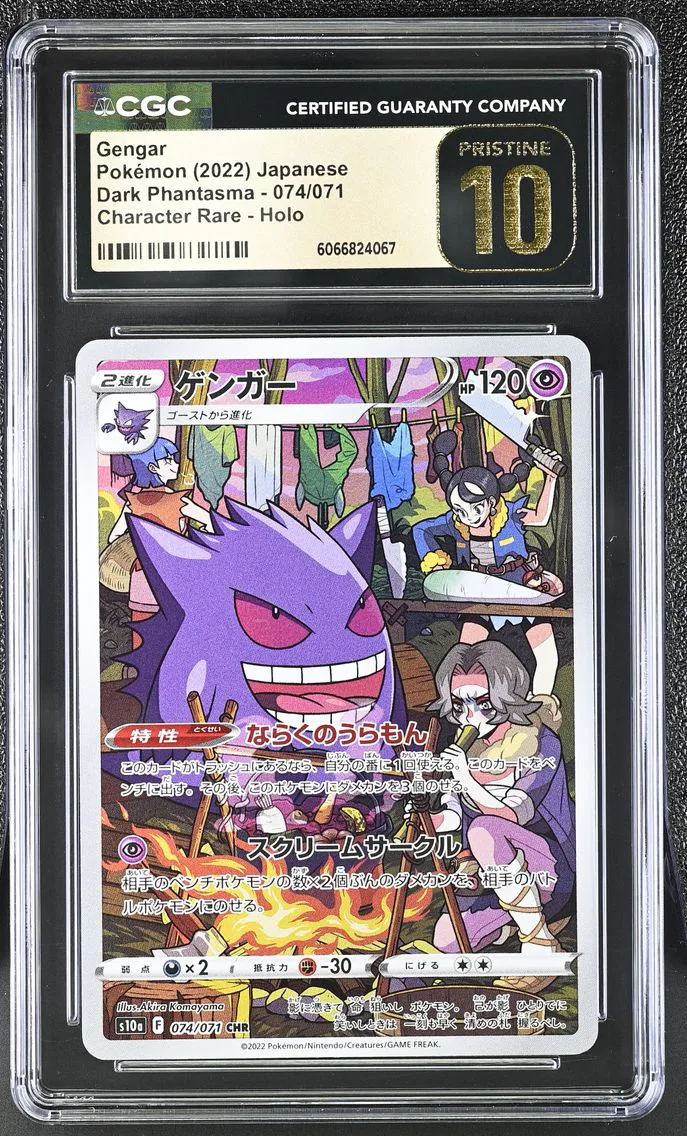 2022 #074 Gengar CGC 10 Pristine Dark Phantasma - S10a - Japanese