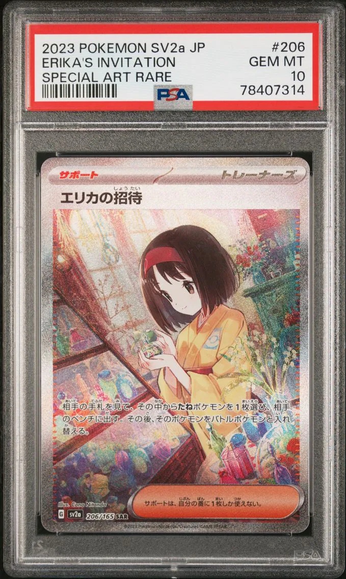 Erika's Invitation #206, PSA 10 Gem Mint, front of the slab