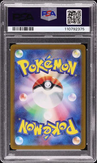 Pikachu #173, back of the slab