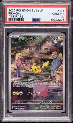 Pikachu #173 PSA 10