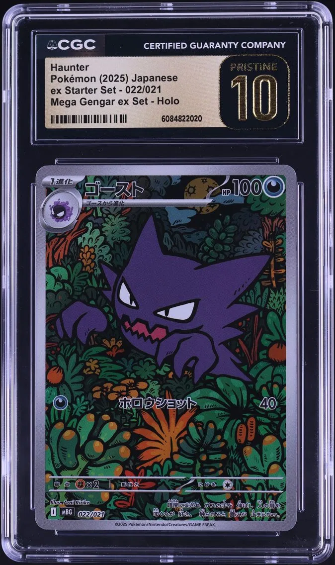 Haunter #022, CGC Pristine 10, front of the slab