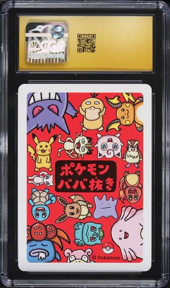 Psyduck, back of the slab