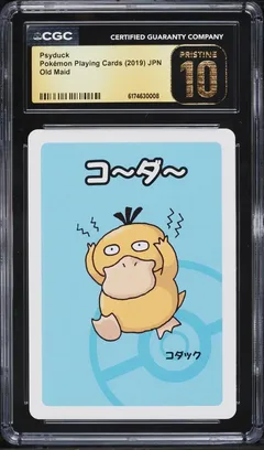Psyduck CGC Pristine 10