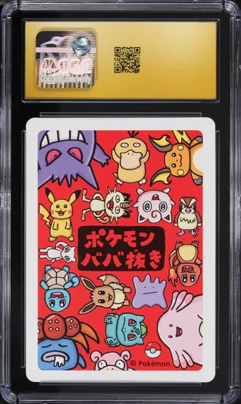 Pikachu, back of the slab