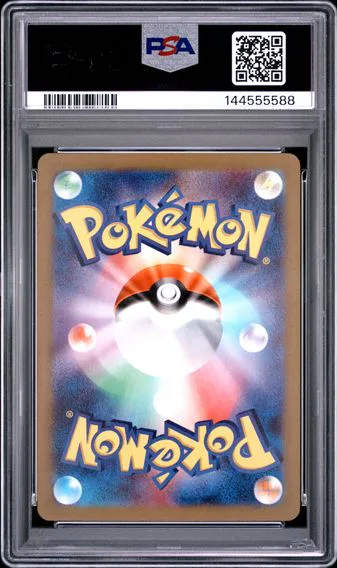 Mega Diancie ex #227, back of the slab