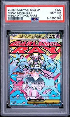 Mega Diancie ex #227 PSA 10