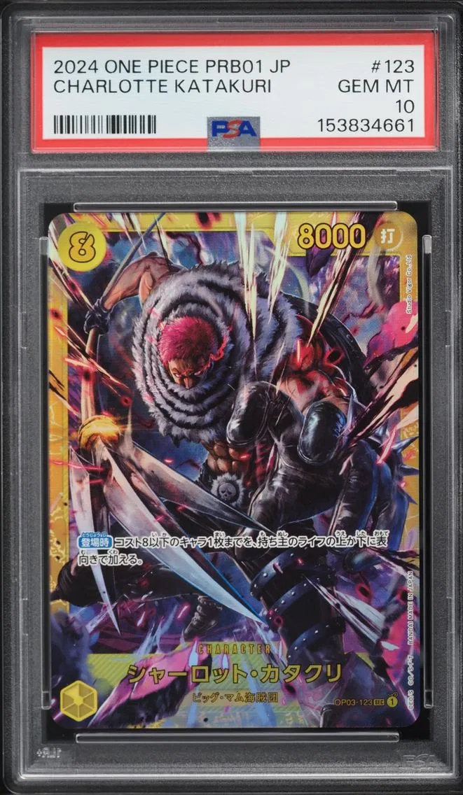 2024 #OP03-123 Charlotte Katakuri PSA 10 One Piece Japanese Premium Booster Best SEC